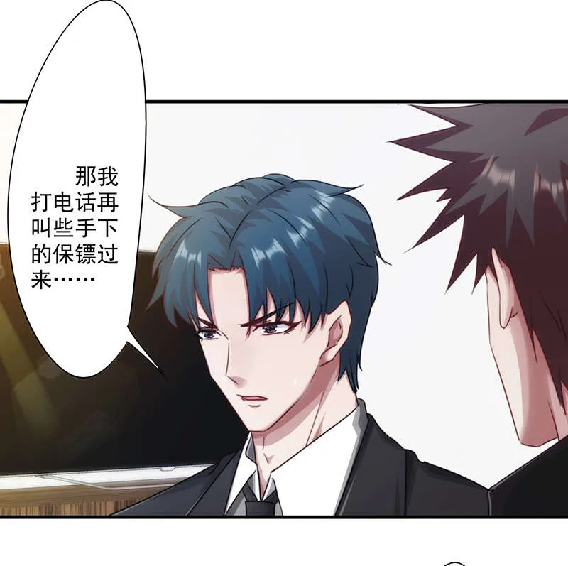 最强农民工漫画下拉漫画,第160话19图
