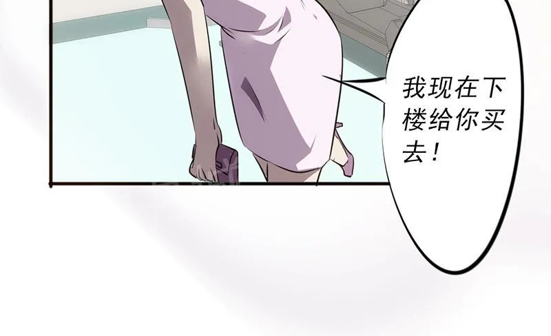 最强农民工漫画漫画,第40话11图