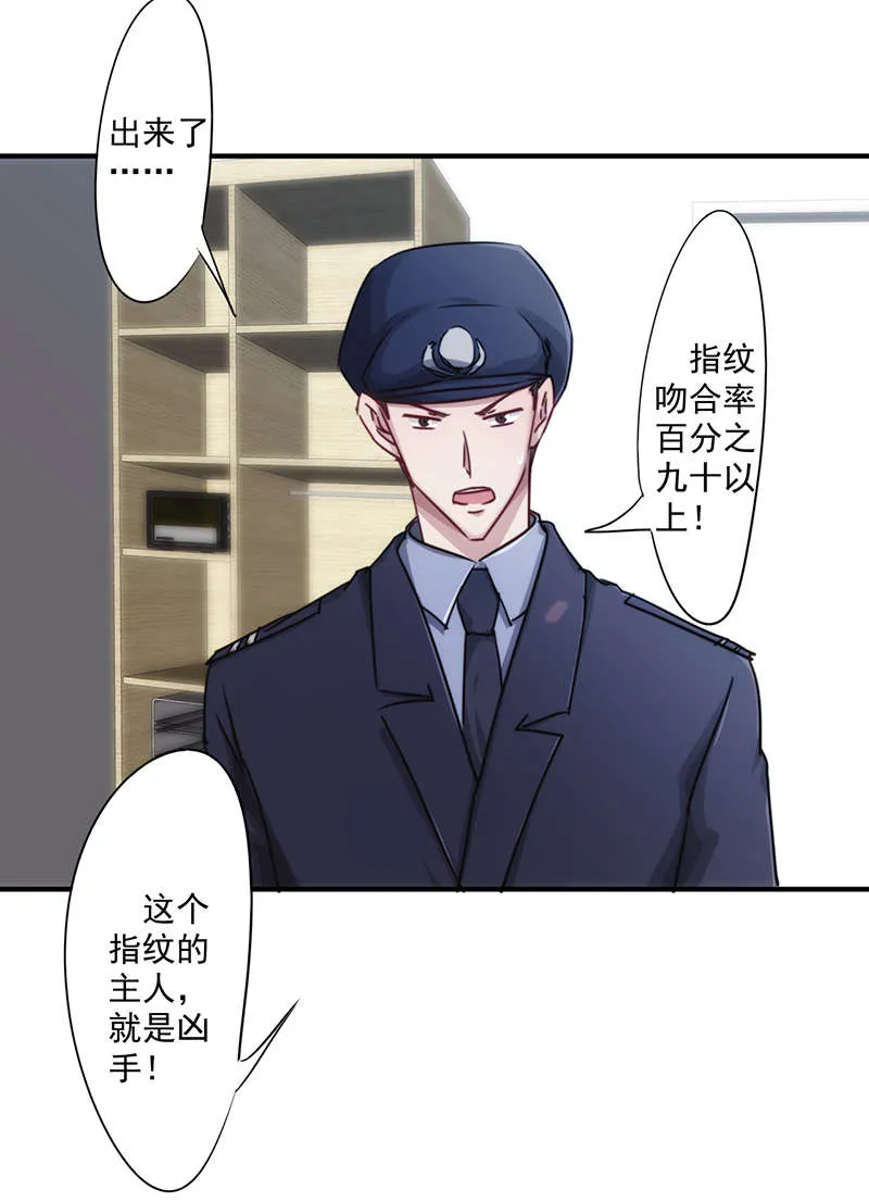 最强农民工漫画漫画,第159话24图