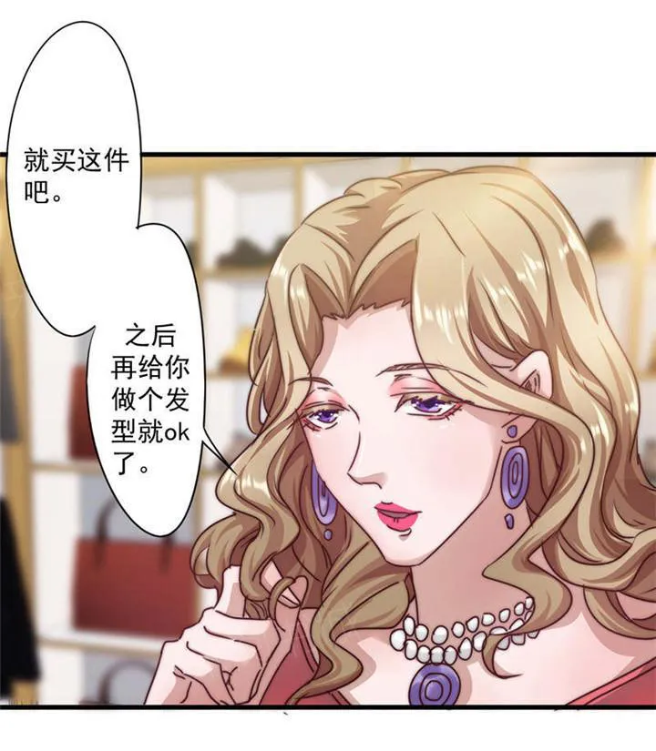 最强农民工漫画下拉漫画,第123话19图