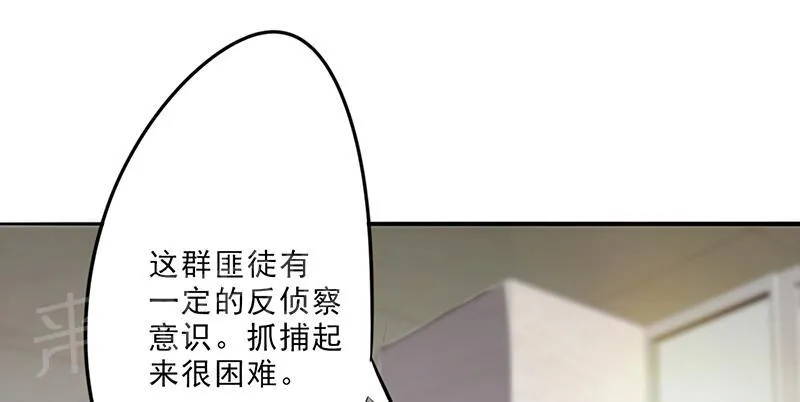 最强农民工免费漫画下拉式漫画,第29话15图