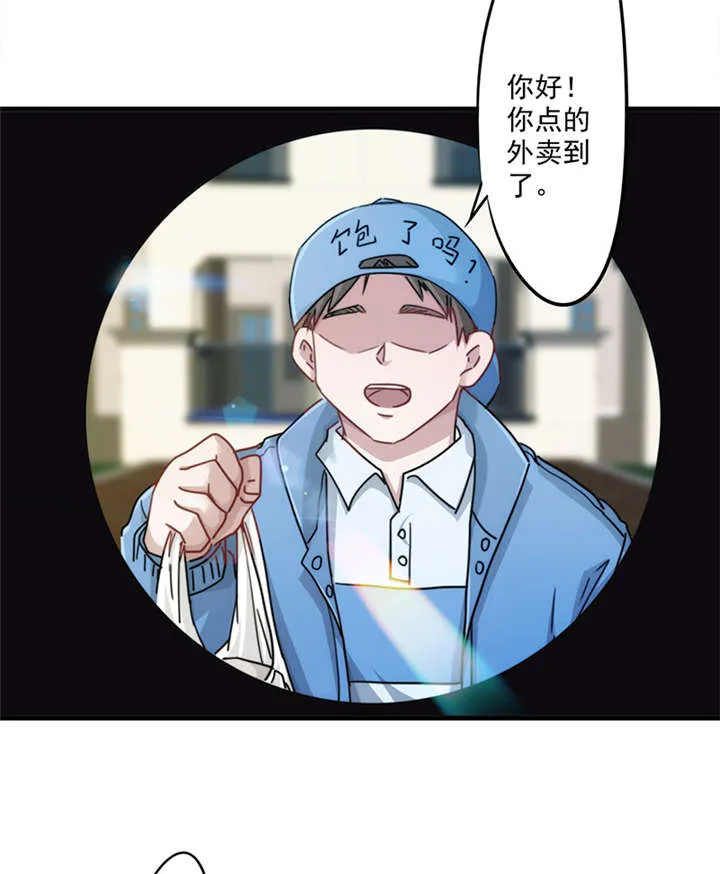 最强农民工小说笔趣阁漫画,第140话16图