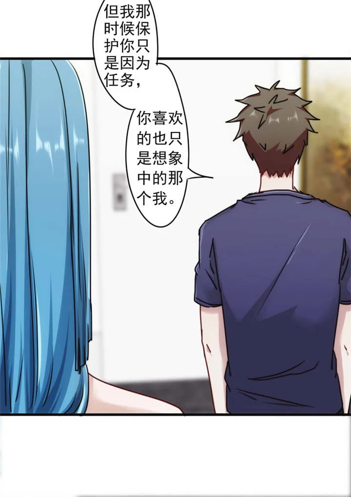 最强农民工漫画漫画,第133话6图