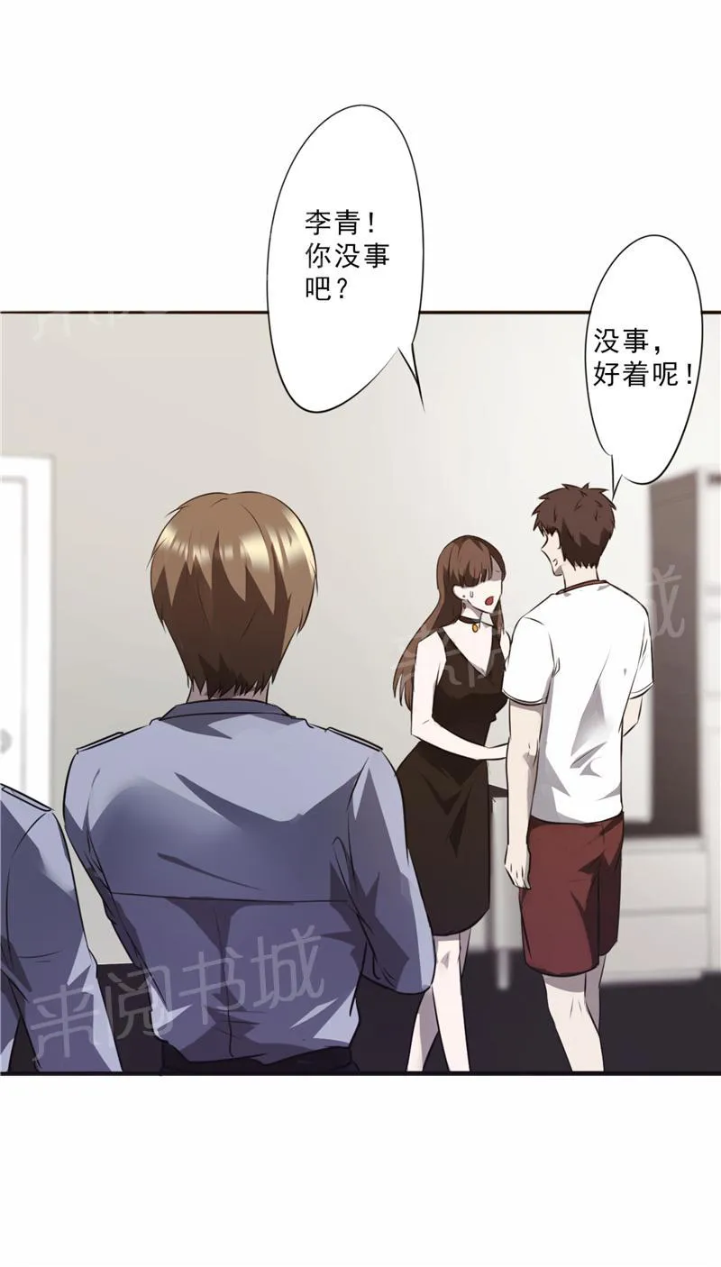 最强农民工漫画免费全集漫画,第17话5图