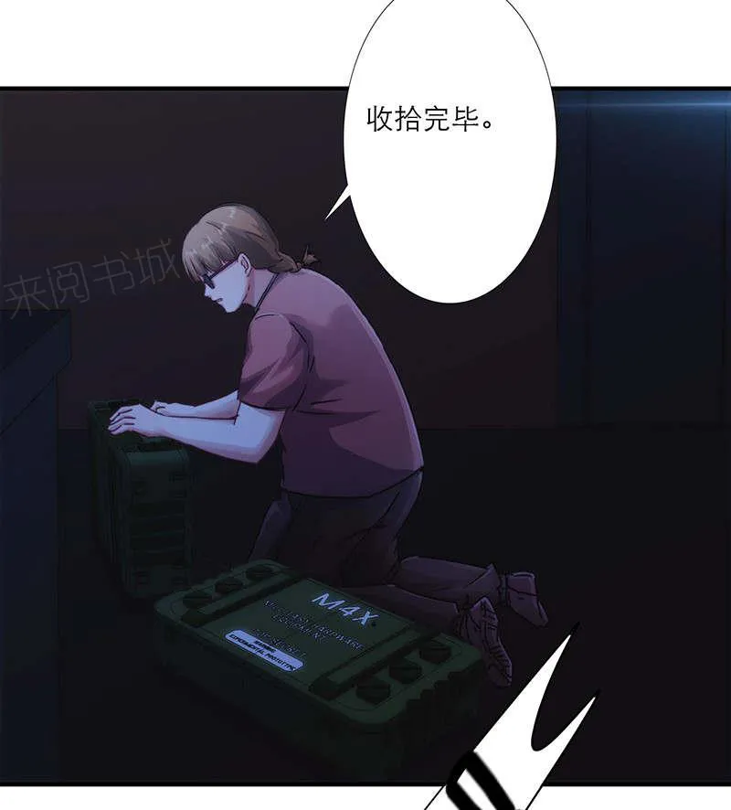 最强农民工漫画漫画,第165话5图