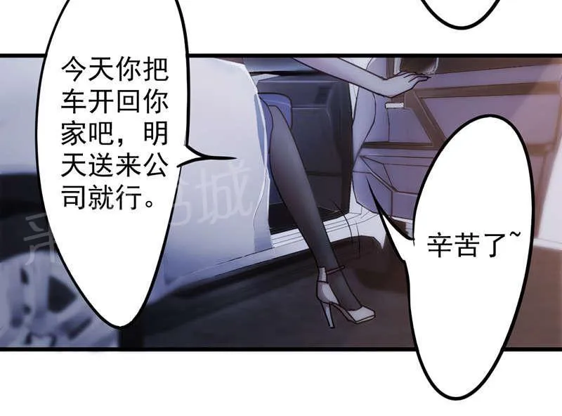 最强农民工漫画免费下载漫画,第117话29图