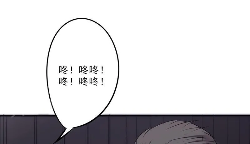 最强农民工漫画免费全集漫画,第30话5图
