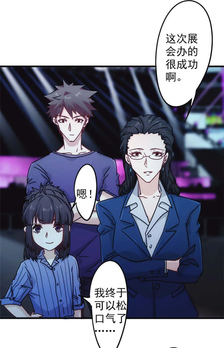最强农民工漫画漫画,第133话14图