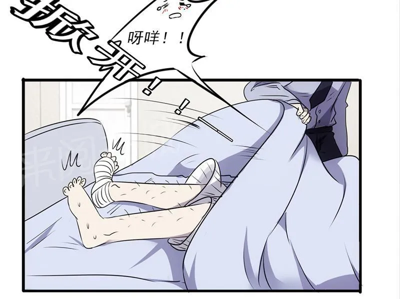 最强农民工漫画漫画,第44话12图