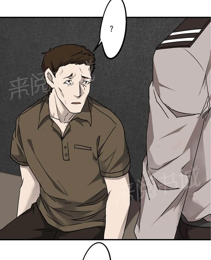 最强农民工漫画漫画,第112话22图