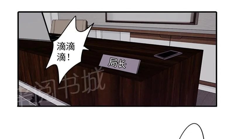 最强农民工小说笔趣阁漫画,第91话1图