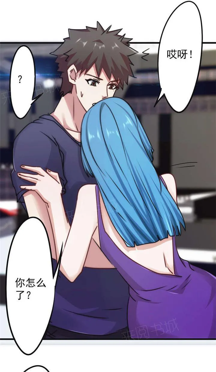 最强农民工漫画全集多少集漫画,第128话24图
