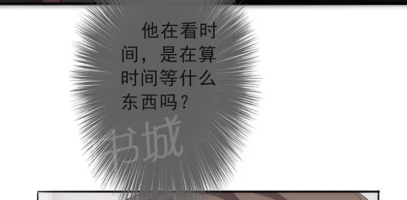 最强农民工漫画免费下载漫画,第25话4图