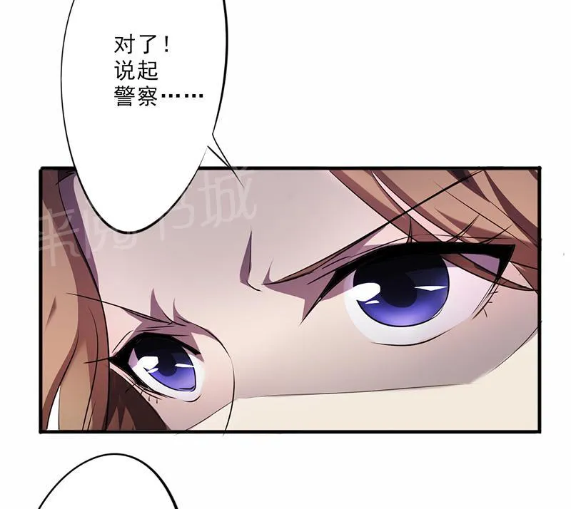 最强农民工漫画免费下载漫画,第42话4图