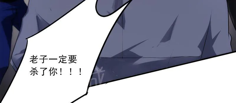 最强农民工漫画漫画,第31话55图