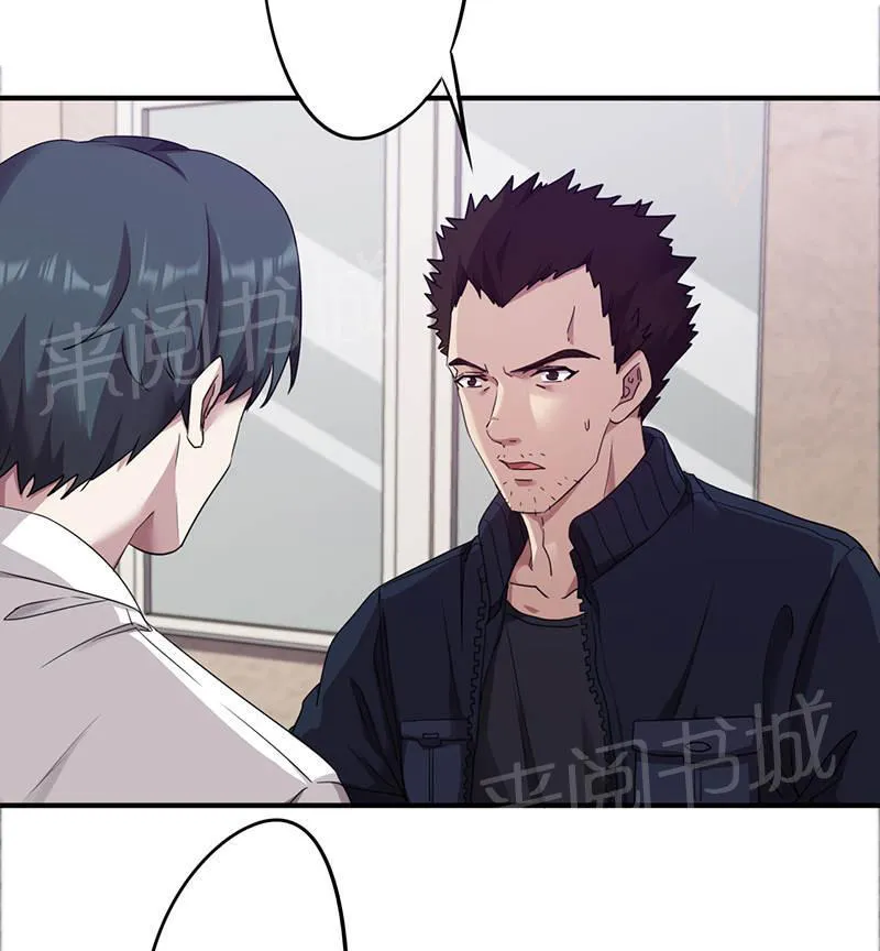 最强农民工漫画漫画,第112话28图