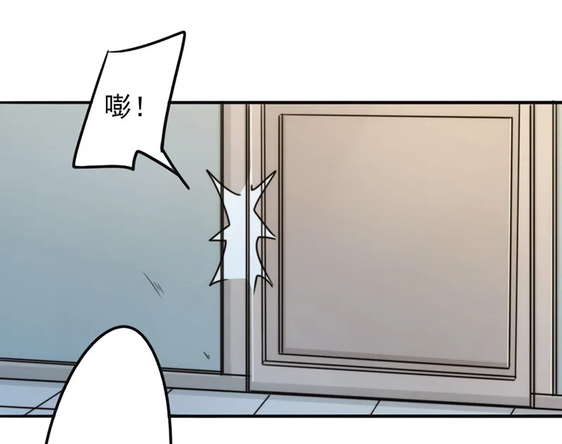 最强农民工小说笔趣阁漫画,第132话1图