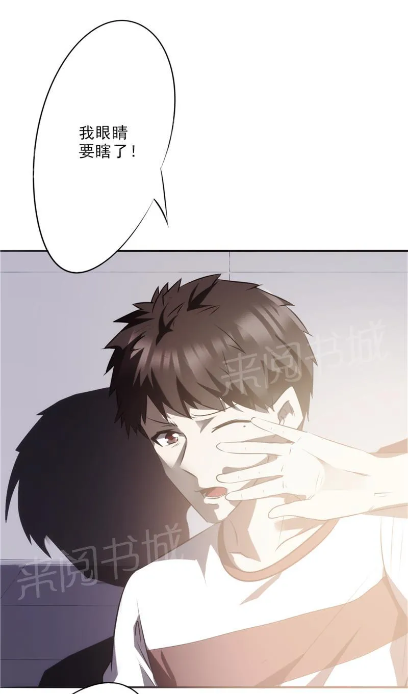 最强农民工漫画漫画,第15话24图