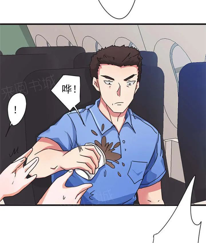 最强农民工漫画漫画,第122话17图