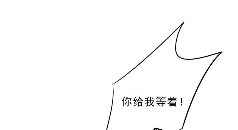 最强农民工漫画漫画,第13话45图