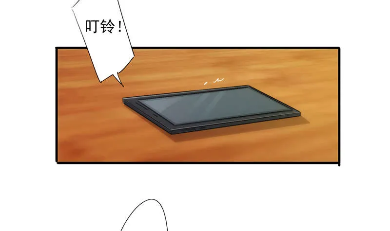 最强农民工漫画漫画,第159话13图