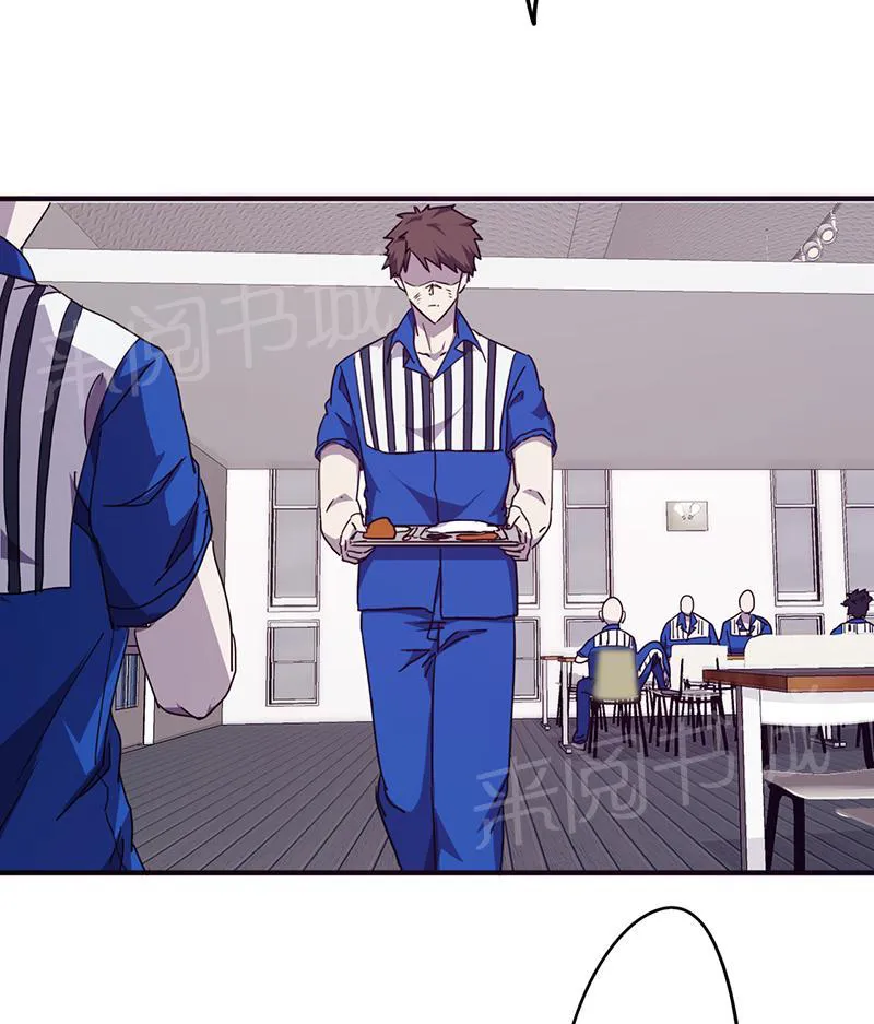 最强农民工漫画漫画,第95话4图