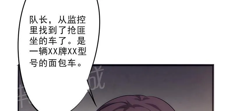 最强农民工免费漫画下拉式漫画,第29话9图