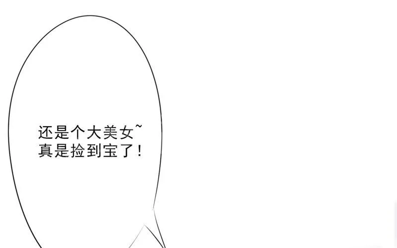 最强农民工漫画免费下载漫画,第14话20图