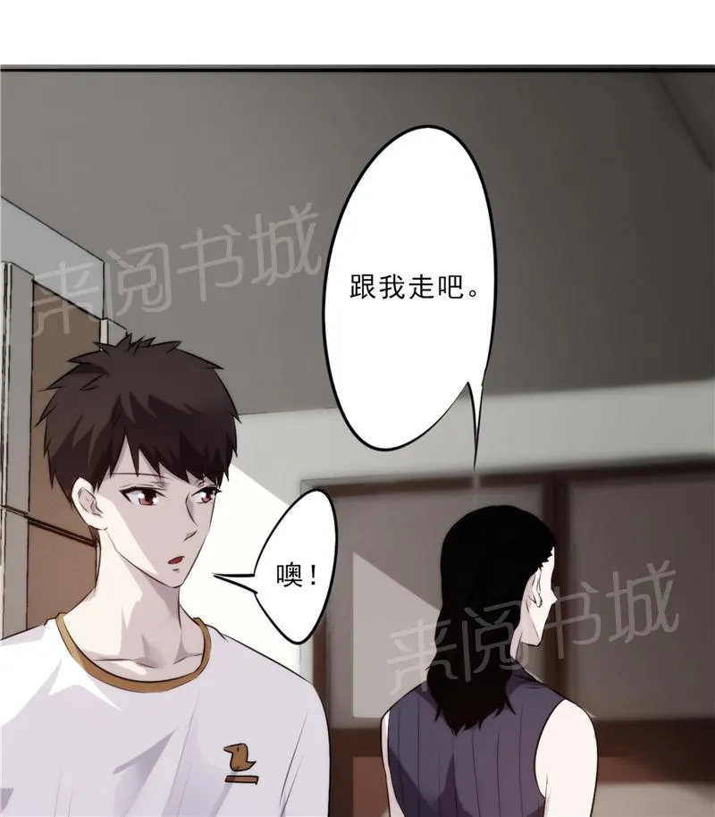 最强农民工漫画下拉漫画,第19话10图