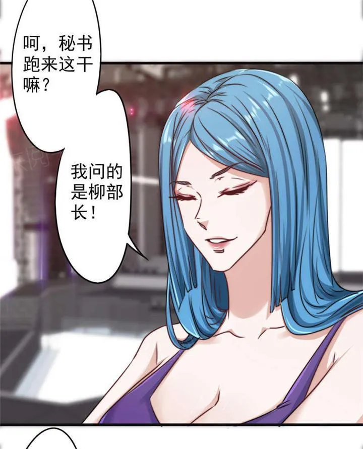 最强农民工漫画全集多少集漫画,第128话12图