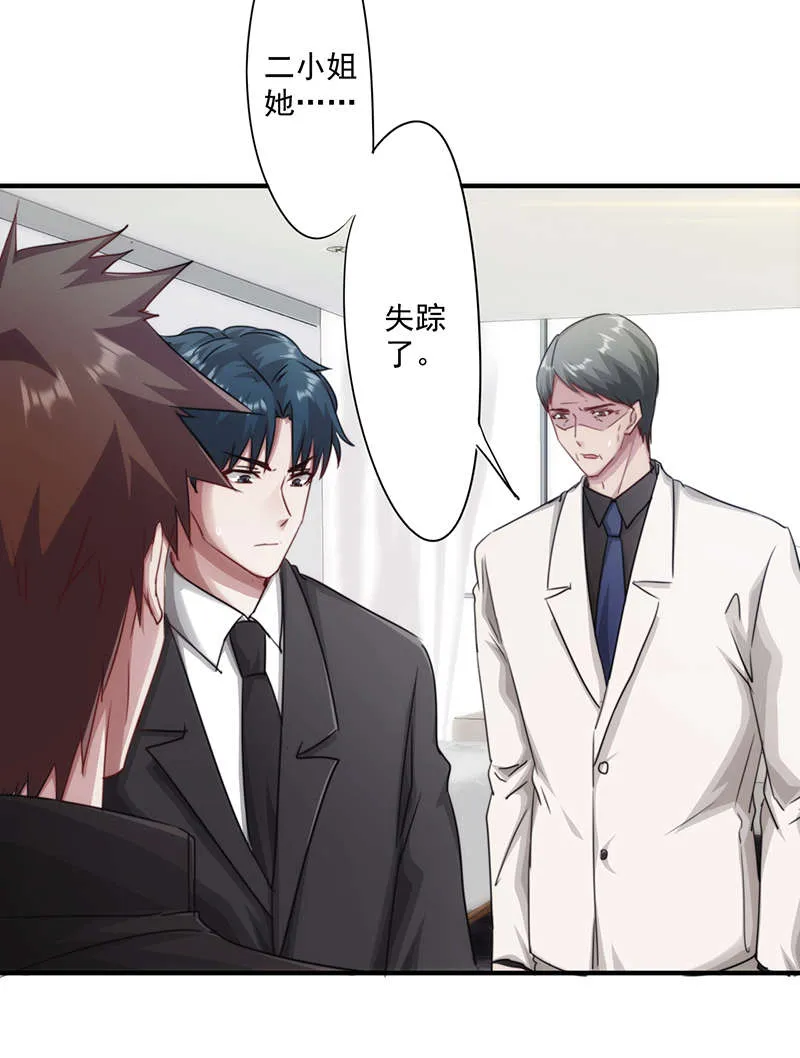 最强农民工漫画漫画,第159话19图
