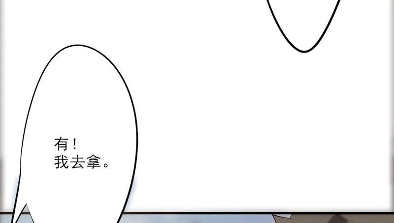最强农民工漫画免费全集漫画,第30话24图