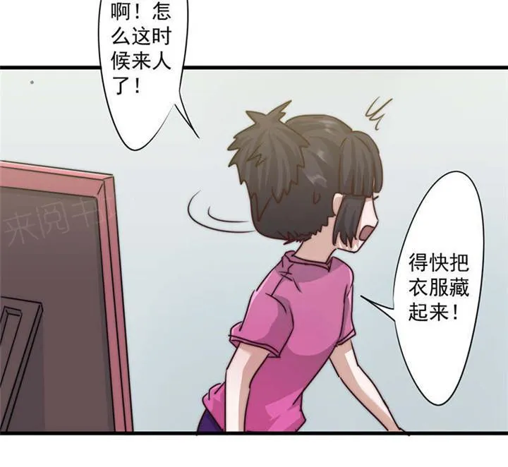 最强农民工漫画下拉漫画,第123话24图