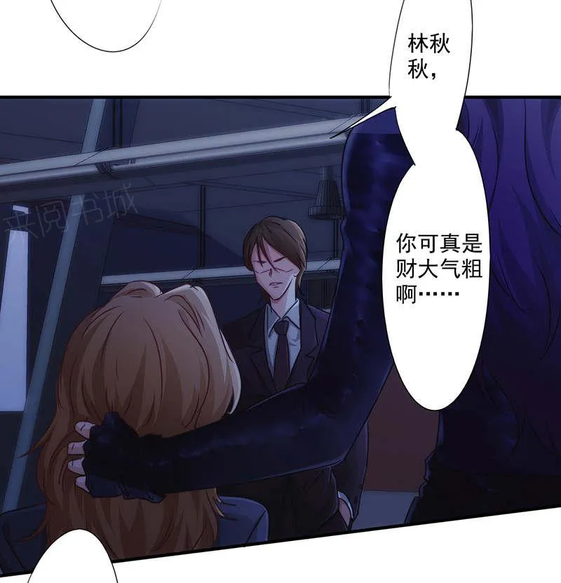 最强农民工漫画漫画,第165话18图