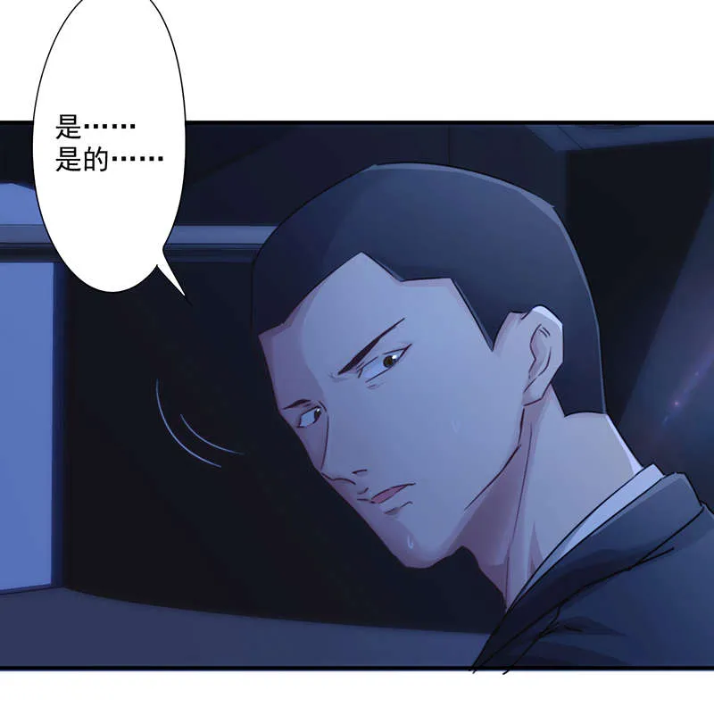 最强农民工漫画漫画,第163话16图