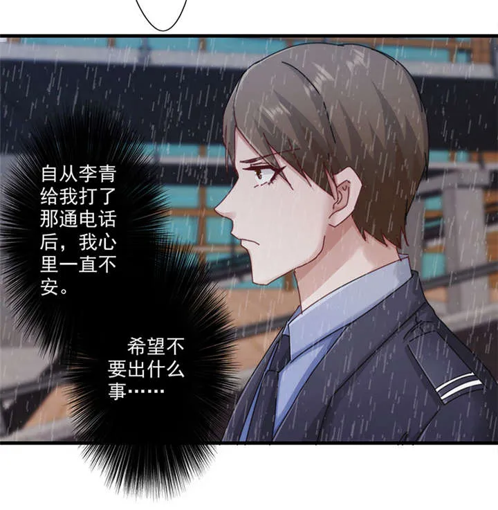 最强农民工漫画免费下载漫画,第141话13图