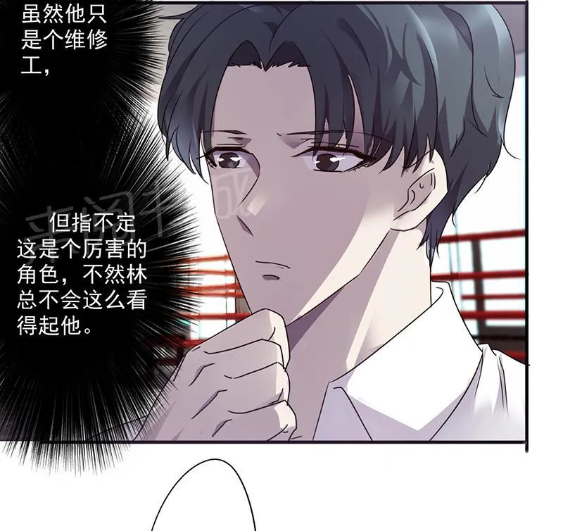 最强农民工漫画漫画,第64话9图