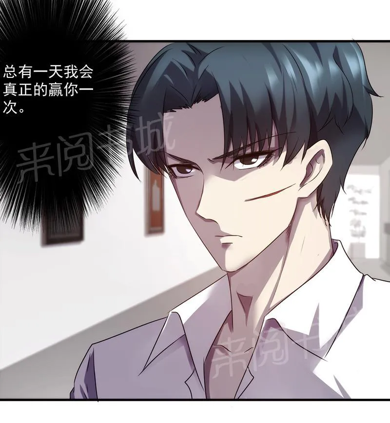 最强农民工漫画漫画,第68话2图