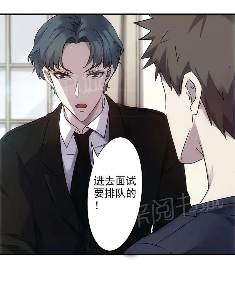 最强农民漫画全集漫画,第58话9图
