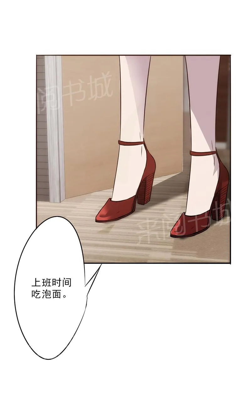最强农民工漫画免费下载漫画,第20话6图
