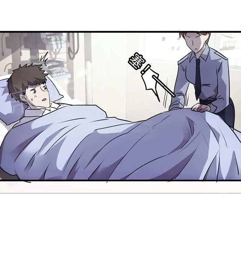最强农民工漫画漫画,第46话5图