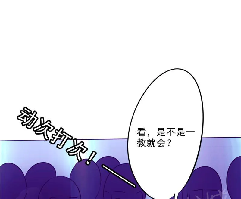 最强农民工漫画免费下载漫画,第14话9图