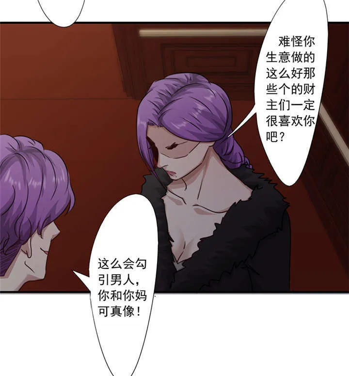 最强农民工漫画在线男主进监狱是多少货?漫画,第157话14图
