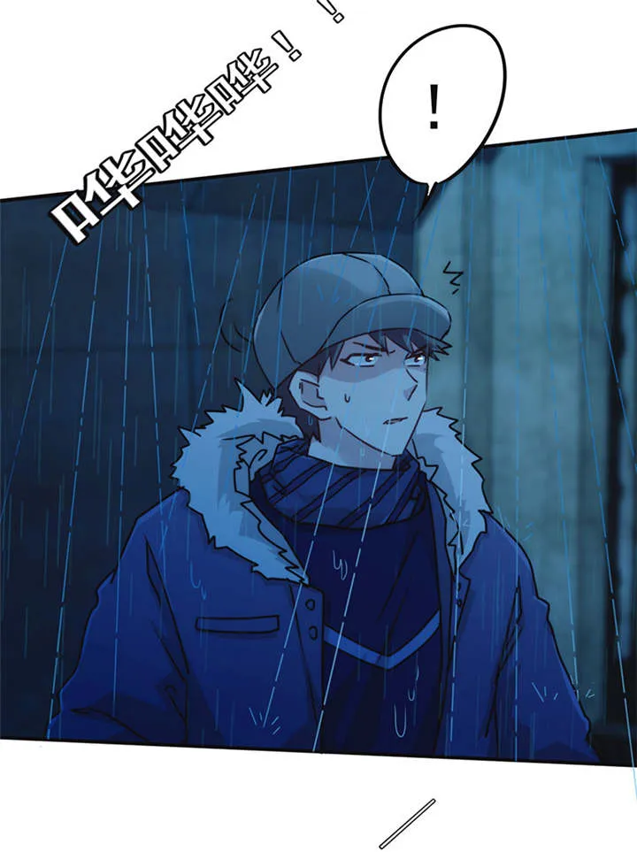 最强农民工漫画漫画,第136话22图