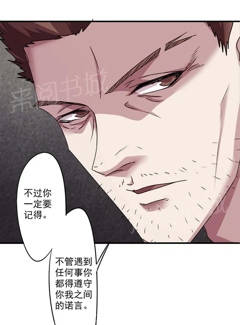 最强农民工漫画漫画,第116话20图