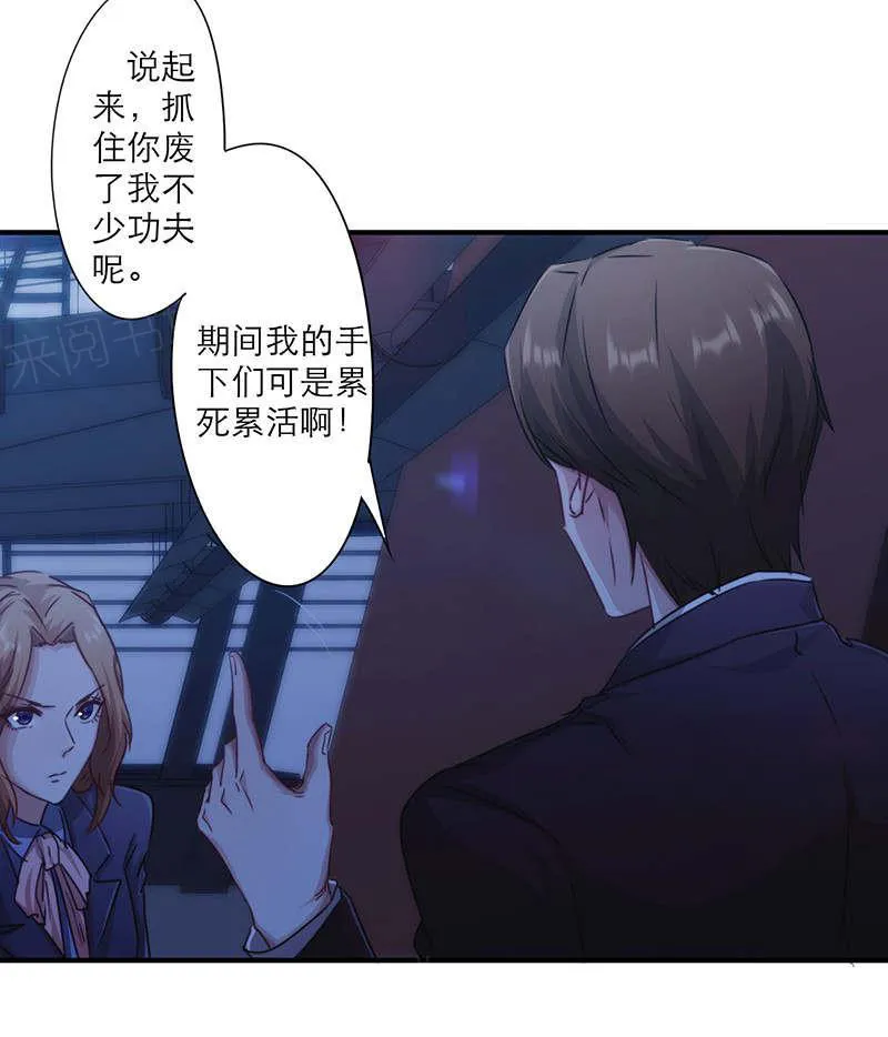 最强农民工漫画漫画,第166话2图