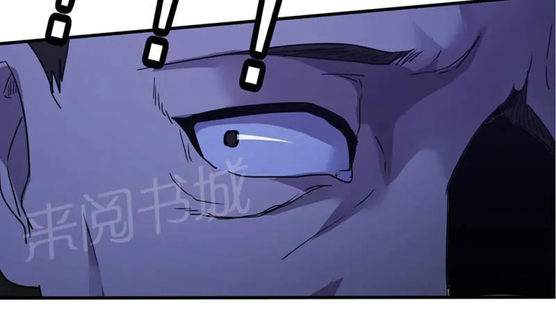 最强农民工漫画漫画,第112话26图