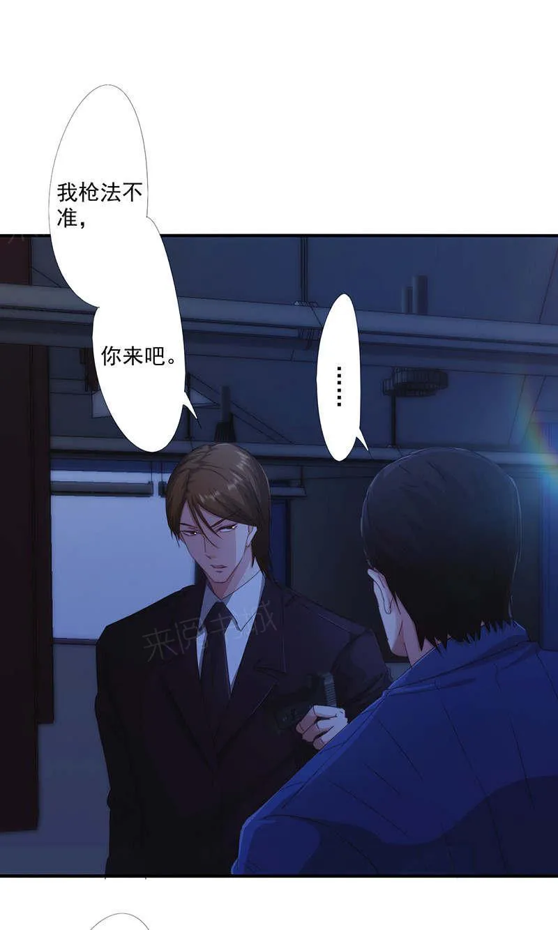最强农民漫画全集漫画,第171话30图