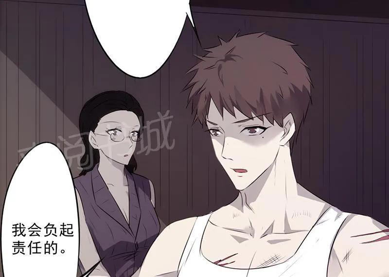 最强农民工漫画在线男主进监狱是多少货?漫画,第32话21图