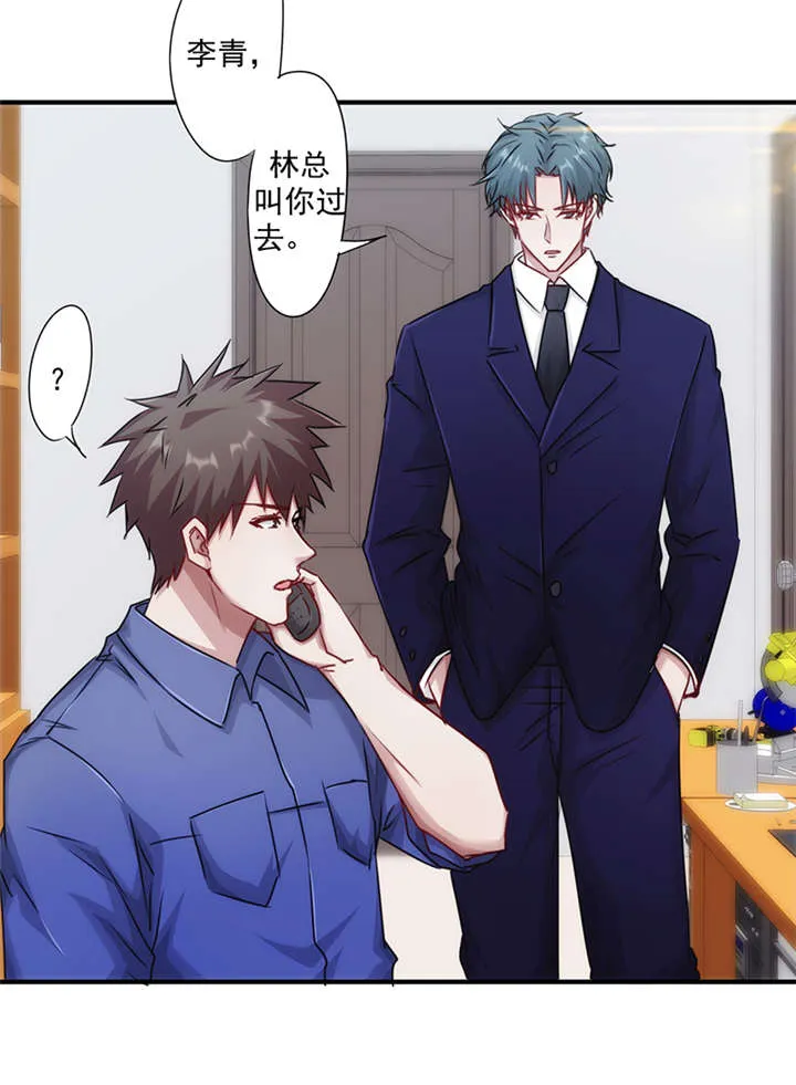 最强农民漫画全集漫画,第151话9图